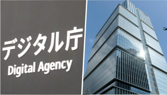 No24. デジタル庁の「行政の進化と革新のための生成AIの調達・利活用に係るガイドライン」と当社の対応